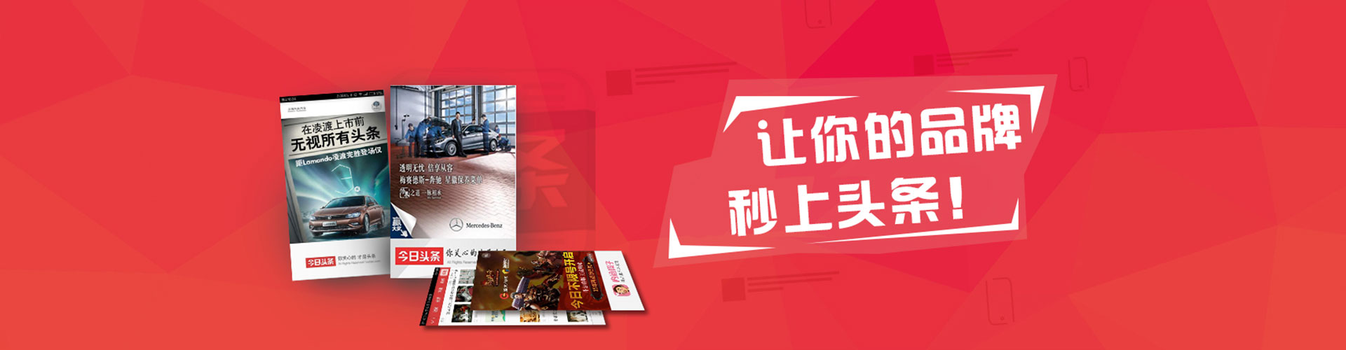 东坡百度推广竞价