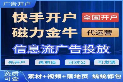 成功案例：信息流优化师在社交平台上的广告策略